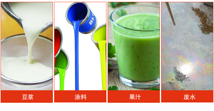 豆?jié){振動篩主要用于豆?jié){，涂料，果汁，廢水等物料的過濾。